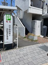 レイズ バイ ミヌ スズカ(raise by minue SUZUKA)/3