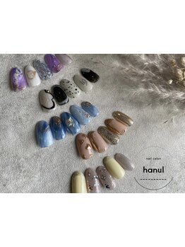 定額メニューのあるサロン