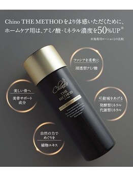 アンプール(Ampoule)/