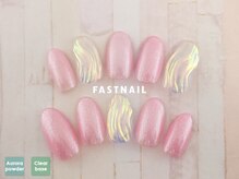 ファストネイル 府中ル・シーニュ店(FAST NAIL)/オーロラ/ニュアンス/うねうね