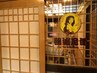 【新規様限定】全MENU 30%OFF