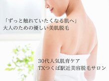 ルミエール ブランシュ(Lumiere blanche)