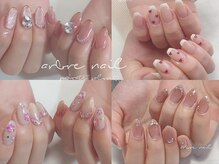 アーブルネイル(arbre nail)