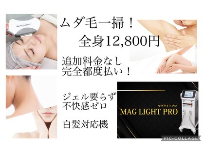 ビューティータワー(Beauty Tower)の写真