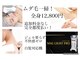 ビューティータワー(Beauty Tower)の写真