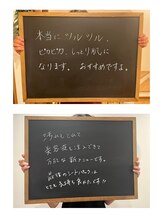 ハルユイ(haruyui)/毛穴洗浄・お客様の声