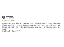 Nピラティス 守谷店/１回目から姿勢、体の変化あり！