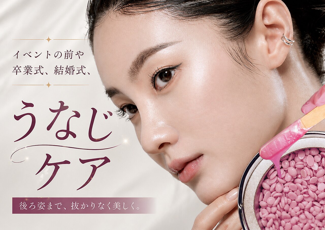 サロン ド アリーナ(Salon de Alina)｜ホットペッパービューティー
