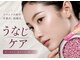 サロン ド アリーナ(Salon de Alina)の写真