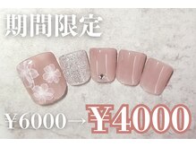 プリッシュ 上野店(prish)/6000円　フットネイル