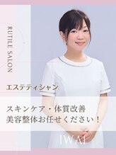 ルチル チラックス 池袋(RUTILE chillax)&nbsp;岩井 