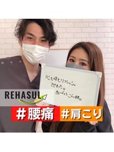 リハスル(REHASUL)/お客様の声
