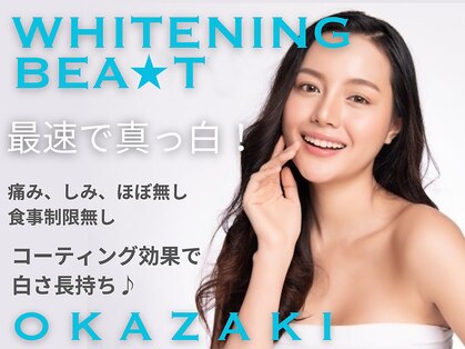 ホワイトニングビート 岡崎店(WHITENING BEAT)の写真