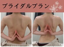 ブライダルメニュー