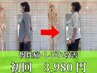 首も腰もどうにかしたい！メニューに迷う方！【お悩みに合わせた根本改善】