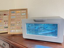 アムザ(amthe)/遠赤外線消毒