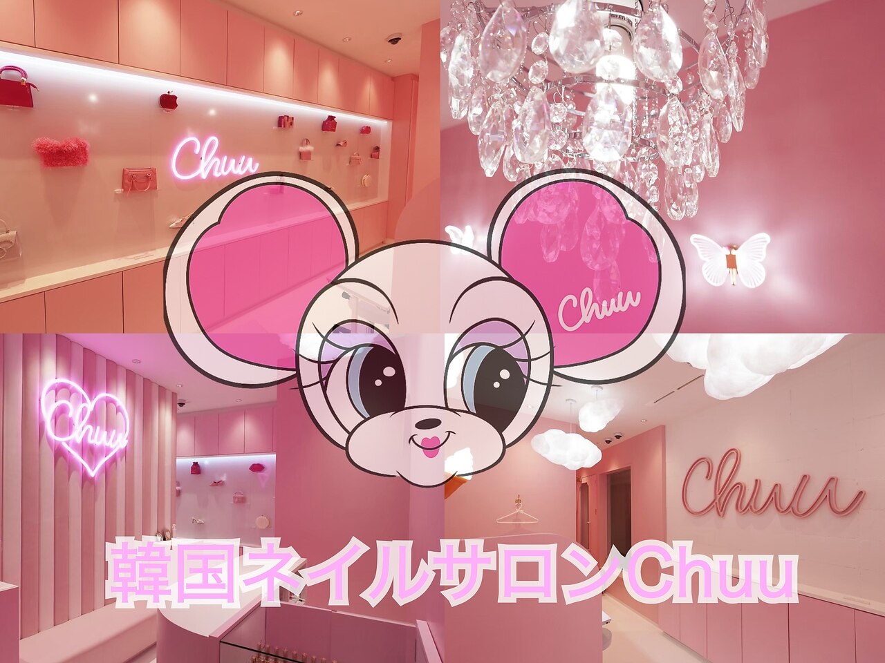 ブランドロゴ ネイルパーツに関するネイル・まつげサロン 韓国ネイル