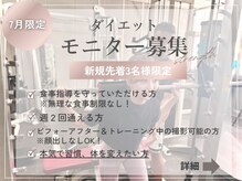 ストレングス 観音