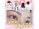 ラカプライベート(LaKa private)の写真