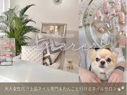 エスペレ 六本木(esperer)の写真
