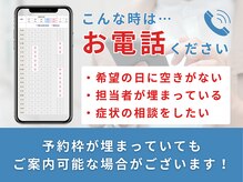 名古屋トリガーポイント鍼灸院