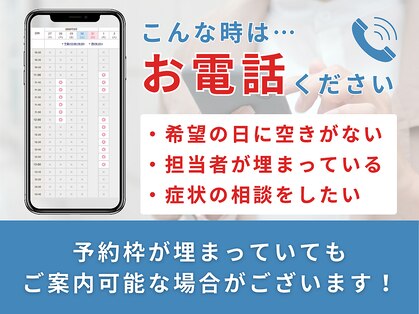 名古屋トリガーポイント鍼灸院の写真