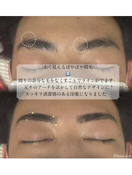 ルアン 池袋店/★メンズ眉毛サロン 池袋