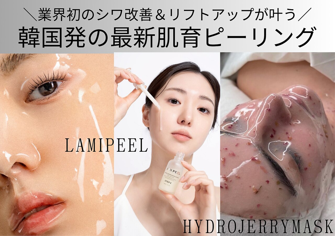 ホワイトラボ 堺東(White labo)｜ホットペッパービューティー