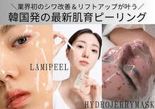 ホワイトラボ 堺東(White labo)