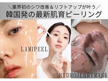 ホワイトラボ 堺東(White labo)の写真