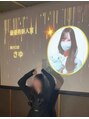癒し~ぷ 王子店 アワードで最優秀新人賞頂きました♪