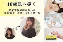 イーズ ミュゼ &nbsp;ららぽーと横浜店