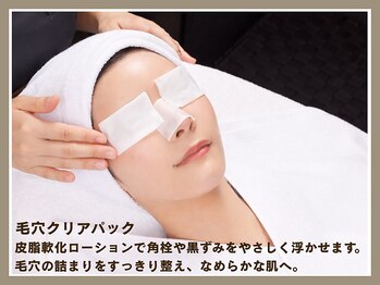 ディレイア ザ コスメ 有楽町マルイ店(direia the cosme)/毛穴クリアパック[有楽町駅]