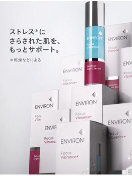 ベリー 天王寺店(Very)/エンビロンENVIRONナイトセラム