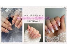 エースビューティー(Ace.Beauty)