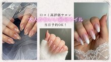 エースビューティー(Ace.Beauty)