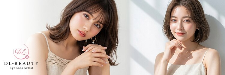 ディーエル ビューティー 恵比寿店(DL BEAUTY)のサロンヘッダー