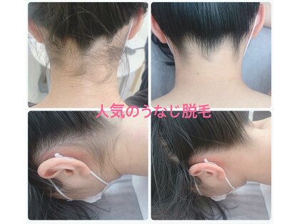 リッチアンビューティー(Rich.an beauty)の写真