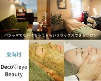 デコアイ(Deco eye)