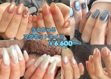 リシャール 八王子店(Re:chaLu)