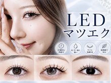 プティ アイビューティ 北浜店(peTiT eyebeauty)