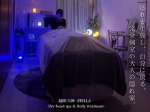 ステラ(STELLA)の雰囲気（人目を気にせず、自分だけの時間を過ごせる広々とした完全個室）