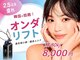 リフト 吉祥寺(Lift)の写真