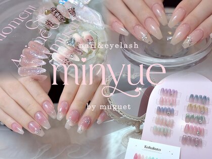 ミニュウ(minyue)の写真