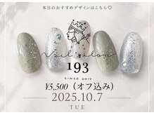 イチキューサン(193)