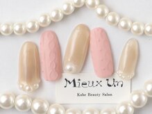 ミューアン(Mieux Un)/