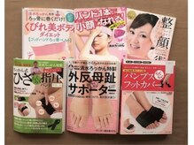 府中整体院 シセイコガオラボ(シセイコガオlab.)/ろっかん式美容矯正とは