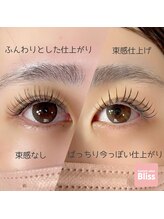 ブリス(Bliss)/Glamorous!