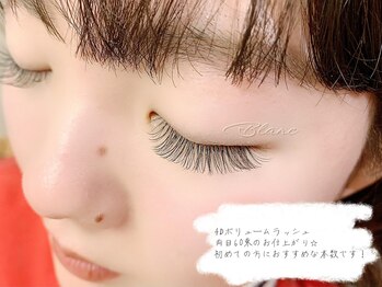 アイラッシュサロン ブラン イオンモールとなみ店(Eyelash Salon Blanc)/ マツエク/4Dボリュームラッシュ