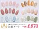 ファストネイル 渋谷店(FAST NAIL)の写真